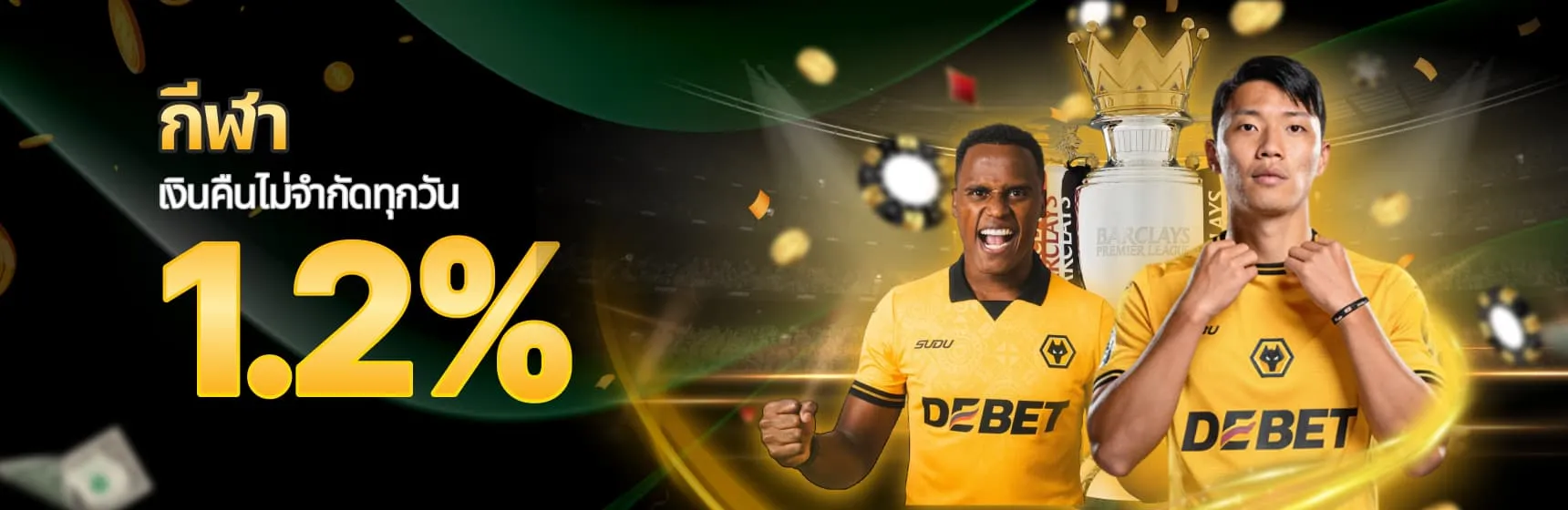 imgi_10_home-banner-cashback-sport-th-mb