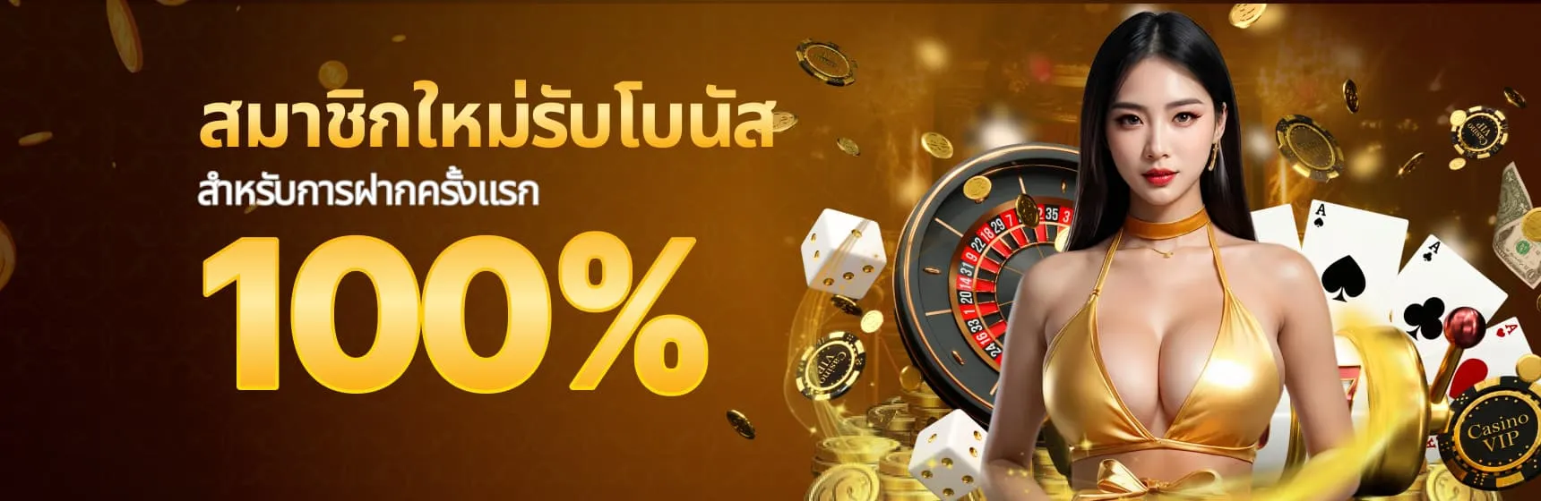 imgi_7_home-banner-new-member-bonus-th-mb