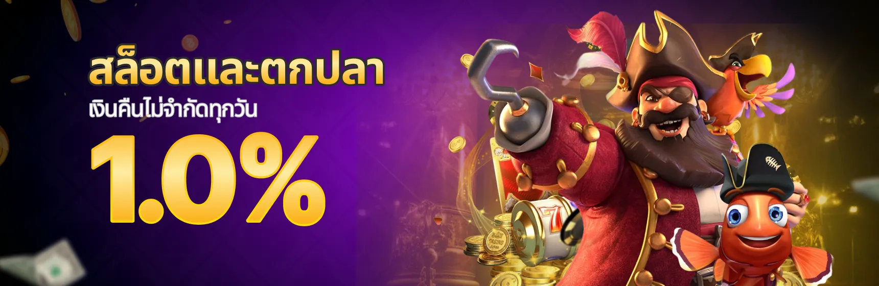 imgi_9_home-banner-cashback-slot-fishing-th-mb